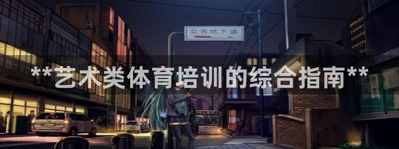 富联娱乐会员账号是什么