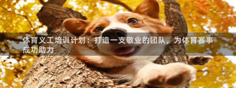富联娱乐会员账号注销