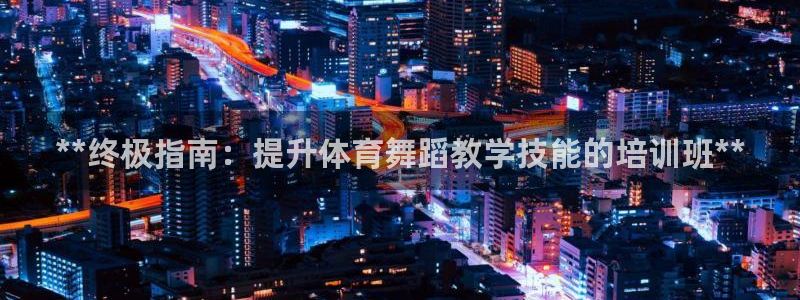 富联娱乐登录地址