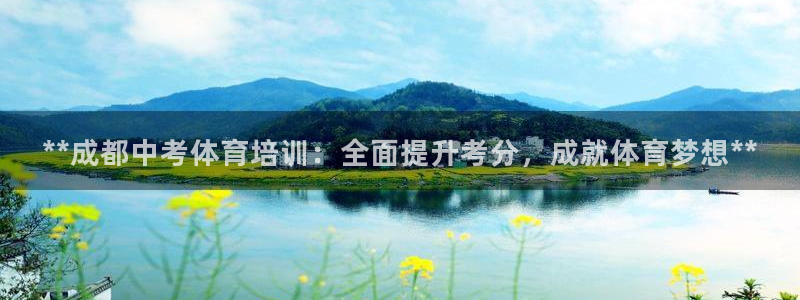 富联娱乐客户端app下载服务器异常怎么办：**成都中