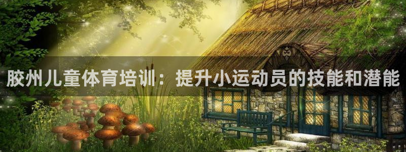 富联股份股票