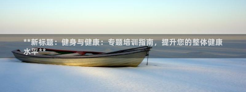 富联娱乐股东构成