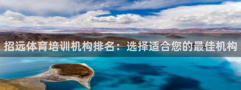 富联平台先 3.7.OO.7.3.5：招远体育培训机