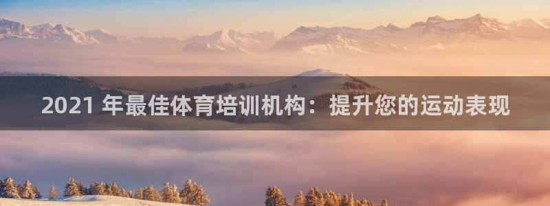 富联平台总代理是谁