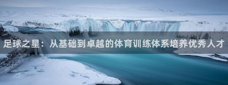 富联娱乐注册7o777皓