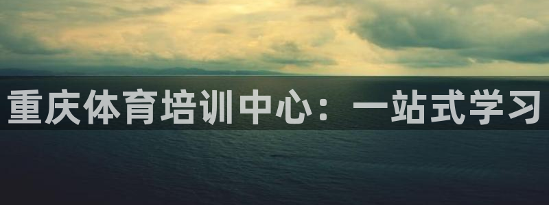 富联一区属于哪个街道