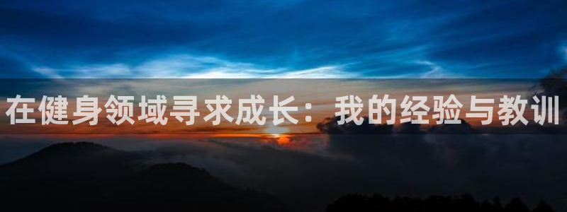 富联平台人 5O6917 富联