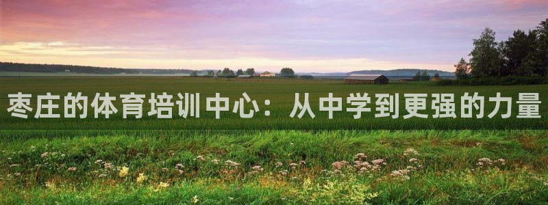 富联平台安装app