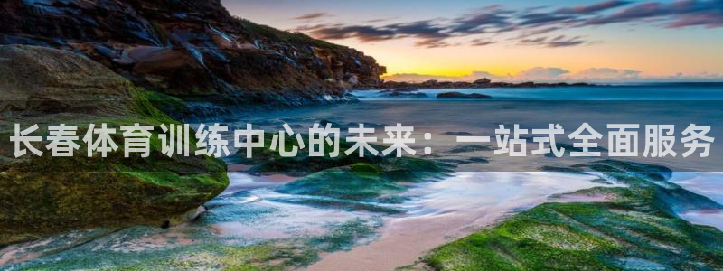 富联平台登录注册流程